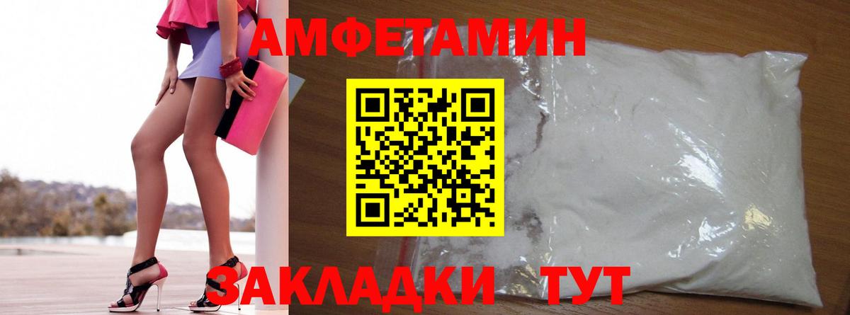 АМФ 97%  АМФ  Нижний Новгород  Вход с VPN 