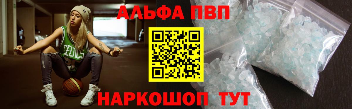 Гашиш  Нижний Новгород  COCAIN  Cocaine  Купить наркотики цена  МЕТ  Вход с VPN  Мефедрон  