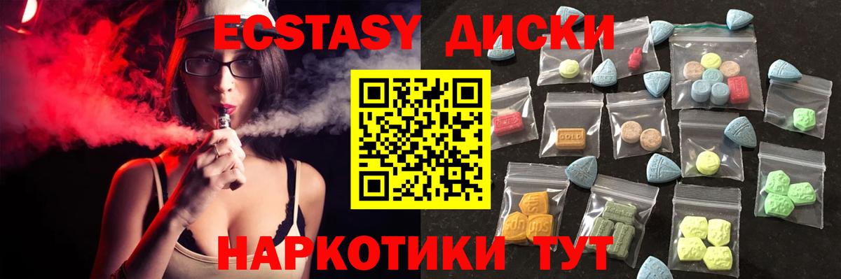 hydra ссылки  Ecstasy Дубай  дарк нет формула  Нижний Новгород  Вход с VPN 