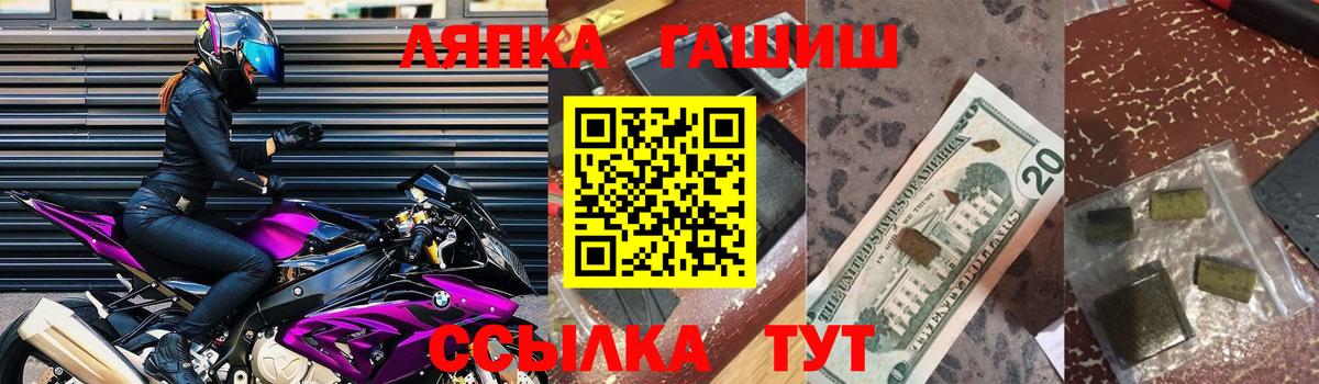 Гашиш  ГАШИШ индика сатива  Нижний Новгород  Вход с VPN  Гашиш hashish 