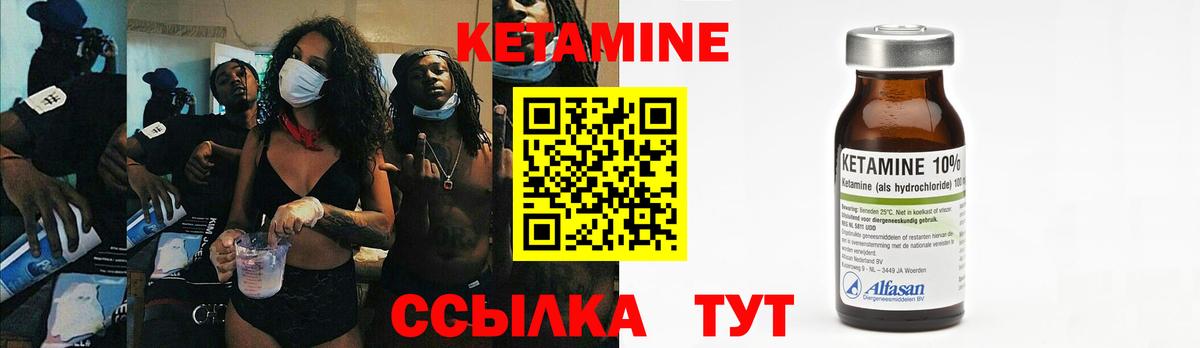 КЕТАМИН ketamine  мориарти Telegram  мега вход  Вход с VPN  Нижний Новгород  КЕТАМИН ketamine 