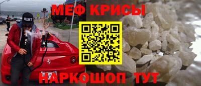 ALPHA PVP Ставрополь