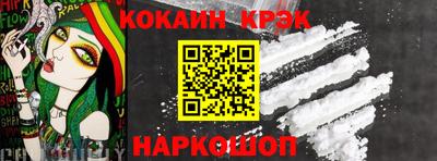 ALPHA PVP Ставрополь
