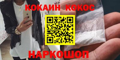 ALPHA PVP Ставрополь