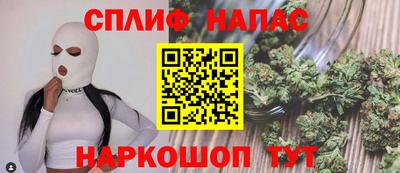 ALPHA PVP Ставрополь