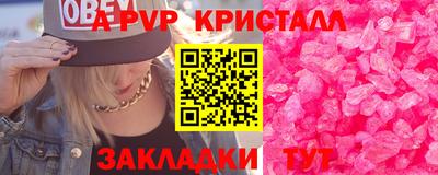 герыч Среднеуральск