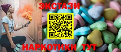 ALPHA PVP Ставрополь