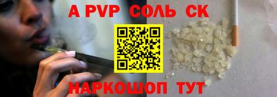 MESCALINE Татарск