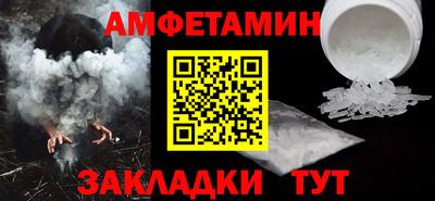 ALPHA PVP Ставрополь