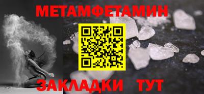 ALPHA PVP Ставрополь