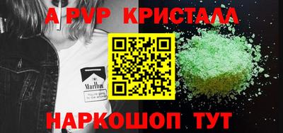 первитин Тверь