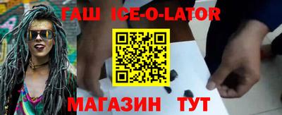ALPHA PVP Ставрополь