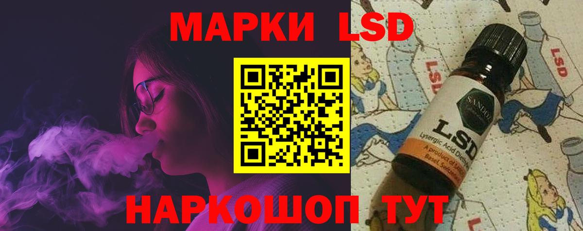Лсд 25 экстази кислота  LSD-25 экстази кислота  Нижний Новгород  mega онион  Вход с VPN 