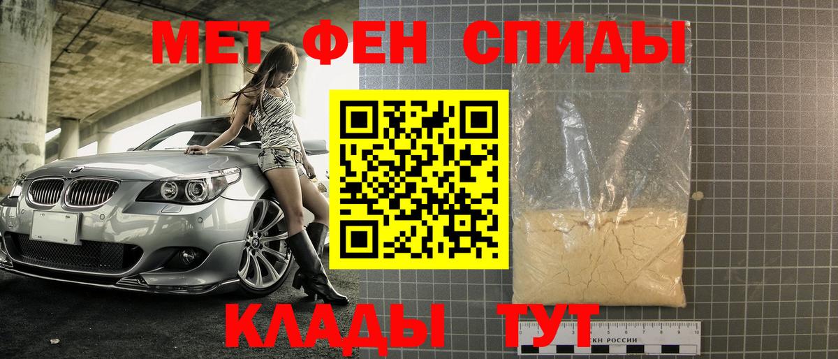 Нижний Новгород  Метамфетамин Methamphetamine  Вход с VPN 