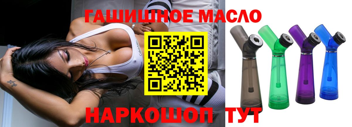 Нижний Новгород  где найти наркотики  Вход с VPN  ТГК вейп с тгк 