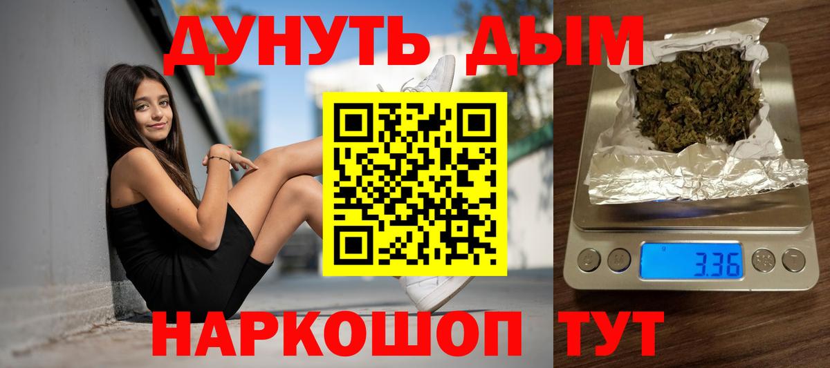 Шишки марихуана план Нижний Новгород